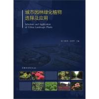 11-悲惨世界978750386787322