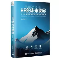 11HR的未来使命978712134799322