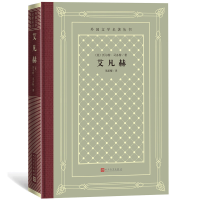 11艾凡赫978702015822522