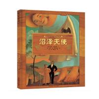 11蒲公英童书馆:沼泽天使(精装绘本)978722111175322