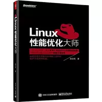 11Linux性能优化大师978712126472622