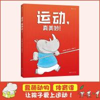 11运动,真美妙!978722115737922