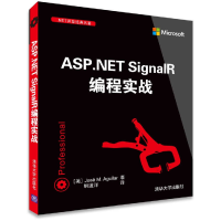 11ASP.NETSingnaIR编程实战978730239479222