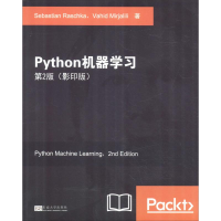 11Python机器学习 第2版(影印版)978756417866622