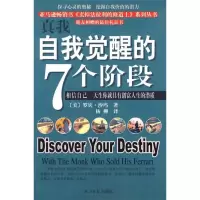 11真我978780180471622