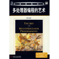 11多处理器编程的艺术(英文版)978711124735722