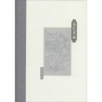 11宋代花瓶978710206506922