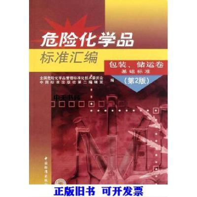 11广东省教育政策法规文件选编 2003978753613301322