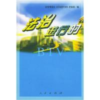 11法治进行时978701003589522