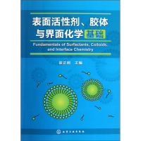 11半导体材料978750255711922