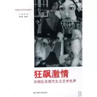 11六世中医实用秘方978753041493422