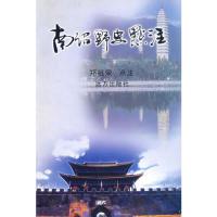 11实用速成一分钟搞定说韩语978780595835422