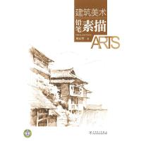 11二维非定常流体力学数值方法978703046415622