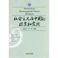 11儿童注意缺陷多动障碍:家长指南(第2版)978711722327022