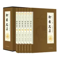 11全民阅读文库-聊斋志异(全六卷 16开)978751390472822