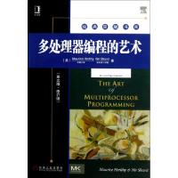 11多处理器编程的艺术(英文版修订版)/经典原版书库9787111412335