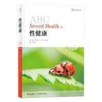 11性健康(第3版)(Sexual Health,3e)978751894176622