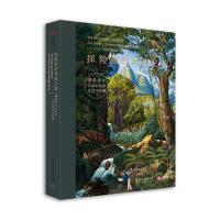 11探险家的异域之旅:800年以来的奇珍发现与收藏978756805233722