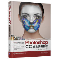 11Photoshop CC完全实例教程978730248623722