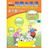 11新概念英语青少版单词卡:入门级.B978751350326622