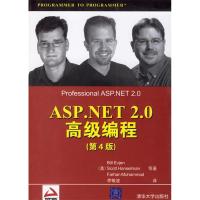 11ASP.NET2.0高级编程(第4版)978730213906522