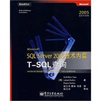 11SQL Server 2005技术内幕T-SQL查询978712105155522