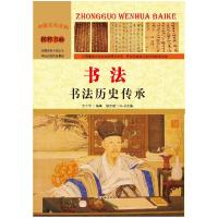 11实物地质资料管理关键技术方法汇编978703048436922