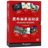 11黑布林英语阅读 初一年级 第1辑978754465283422