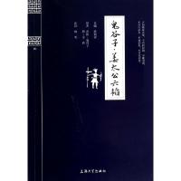 11鬼谷子姜太公六韬/钟书国学精粹978756710233022