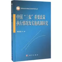 11中国
