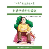 11尿布里面有什么978755027120322