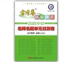 11元代杭州历史遗存978755650204222