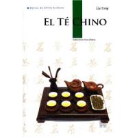 11ELTECHINO-中国茶978750852079722