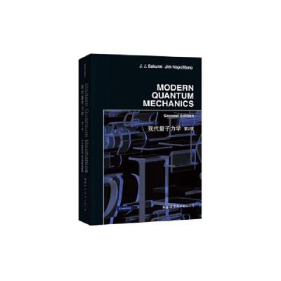 11Modern quantum mechanicssecond edition J.,拿波里塔诺 9