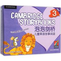 11泡泡剑桥儿童英语故事阅读(3)978755363166022