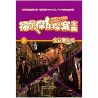 11福楼拜的鹦鹉978754476072022