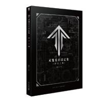 11灵笼美术设定集 : 浮空之城978751334043422