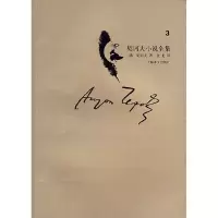 11契诃夫小说全集(第3卷)978753274370422