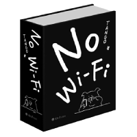 11NoWiFi(简装版)978756891684422