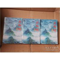 11王阳明(全3册)978750574782122