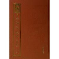 11绘图三教源流搜神大全(外2种)(精)978753256494122