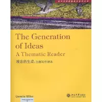 11观念的生长:主题写作读本978730106199222