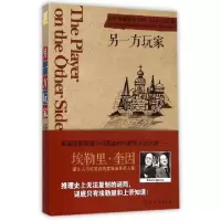 11另一方玩家978712222257222
