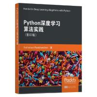 11Python深度学习算法实践(影印版)(英文版)978756418969322