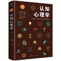 11心理学核心课程教材系列丛书认知心理学(第8版)978720815272422