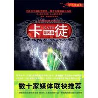 11卡徒(第四季)978721906673722