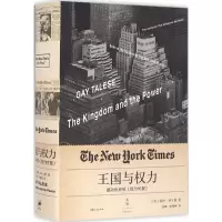 11王国与权力:撼动世界的《纽约时报》978720813788222