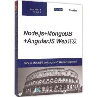 11Node.js+MongoDB+AngularJS Web开发978712126117622