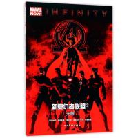 11(ZZ)新复仇者联盟2:无限978754107444822