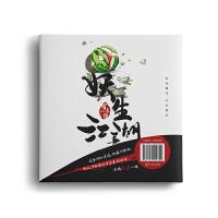 11拔刀吧.喵壮士978754925970022